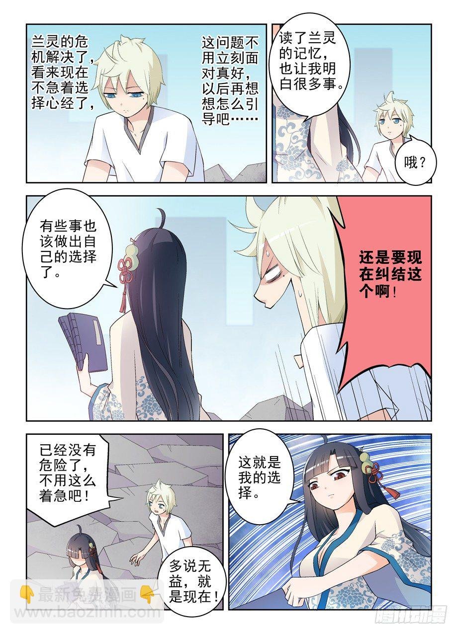 203，再来一次