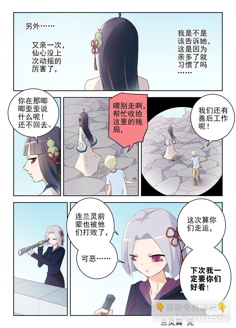 203，再来一次