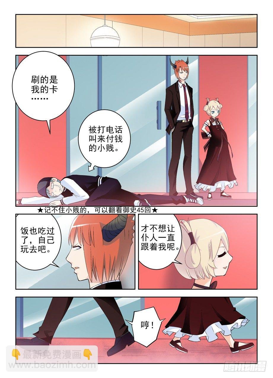 205,人间的真谛