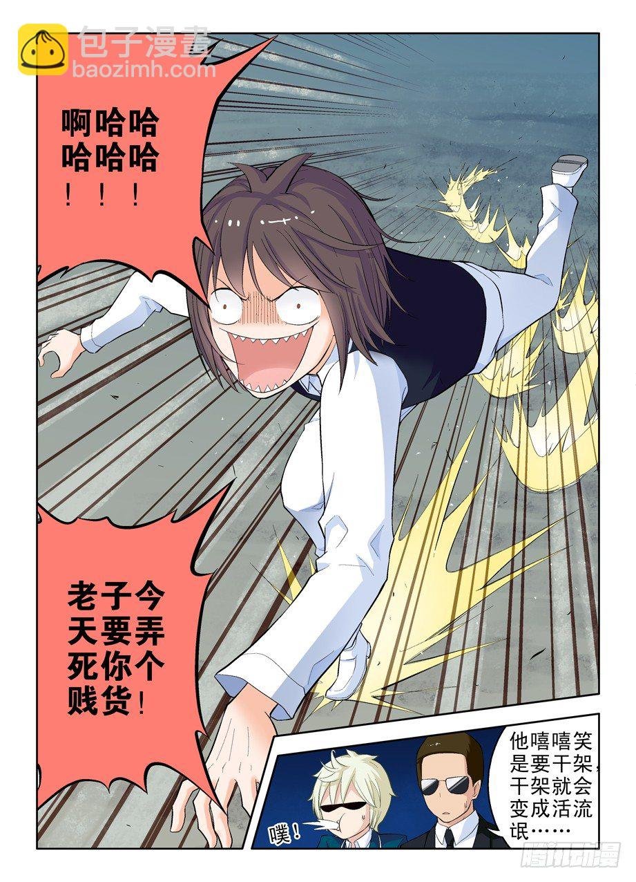 21，流氓会法术