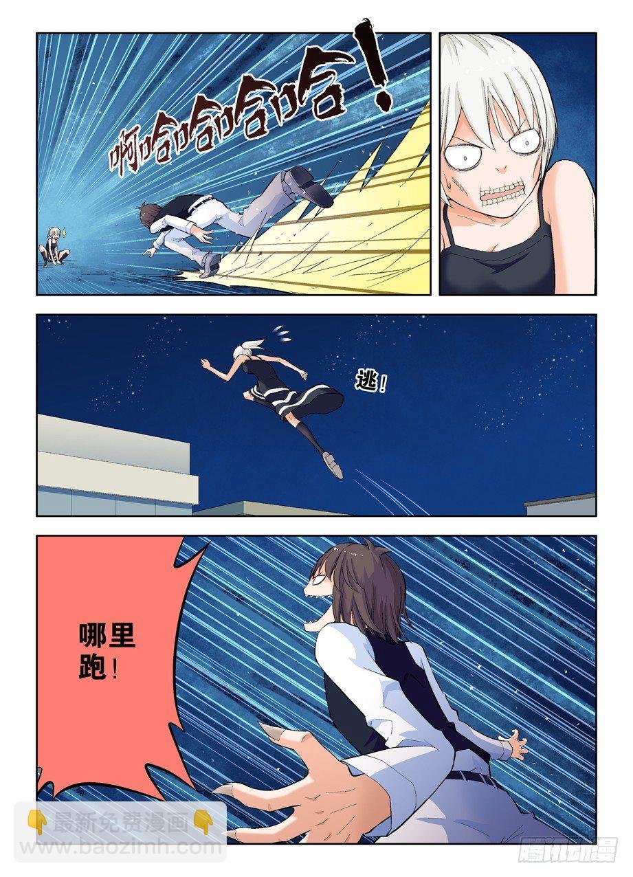 21，流氓会法术