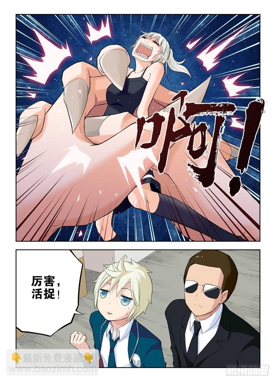 21，流氓会法术