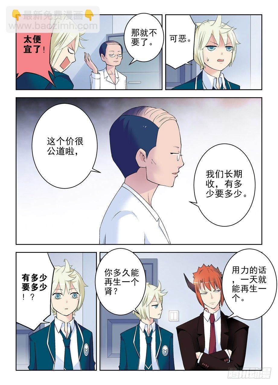 206,人生何处不相逢