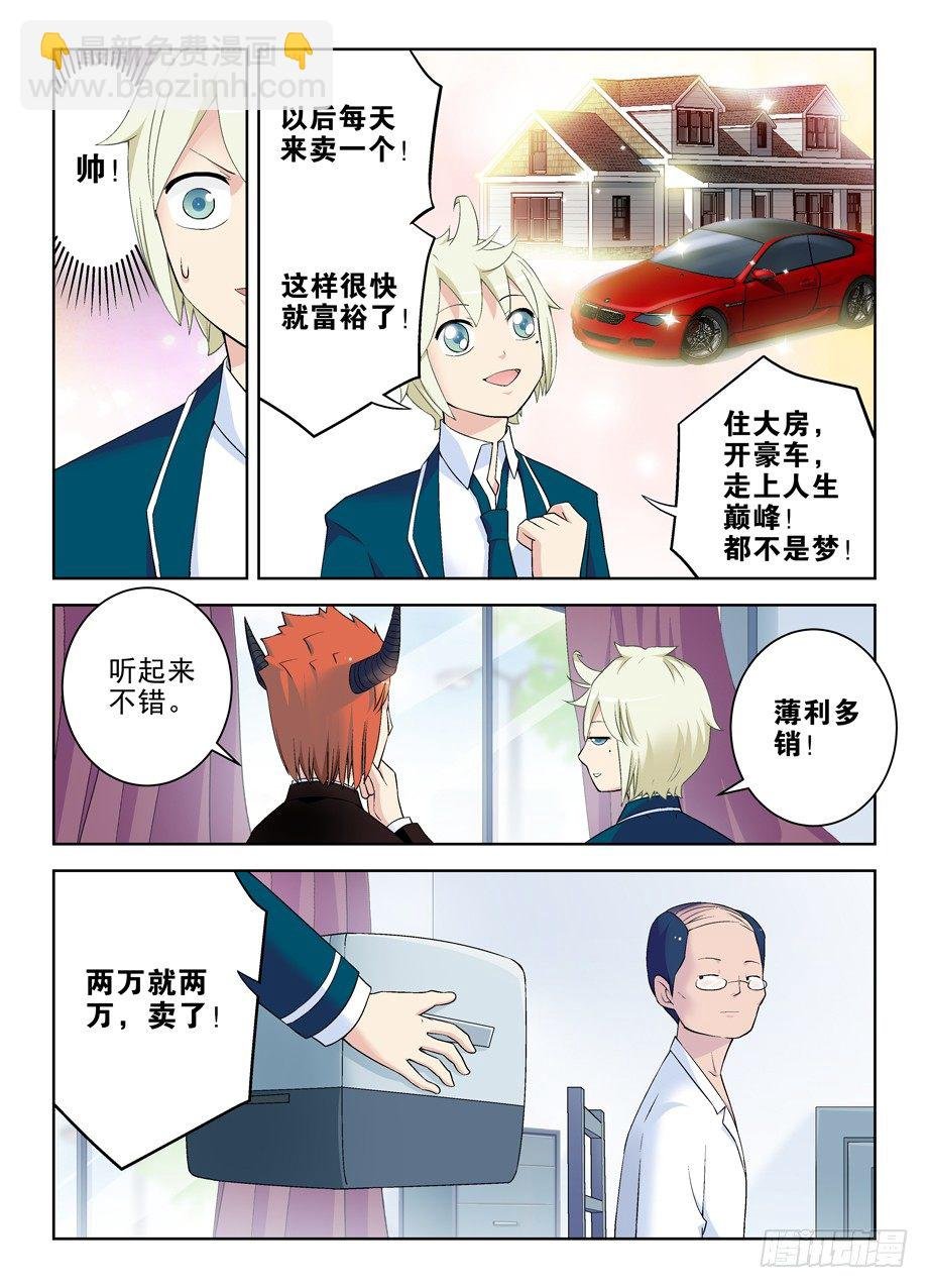 206,人生何处不相逢