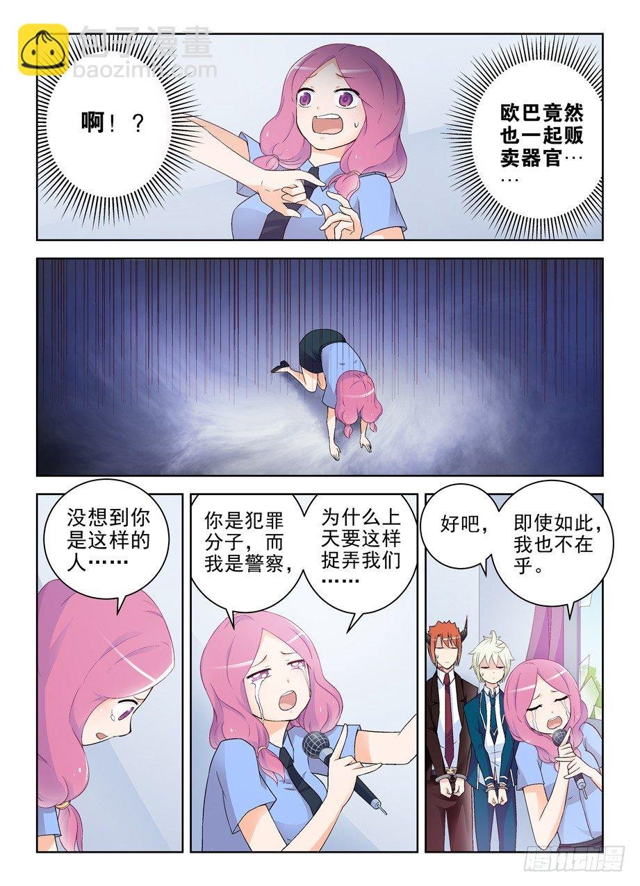 207,挣钱是个技术活