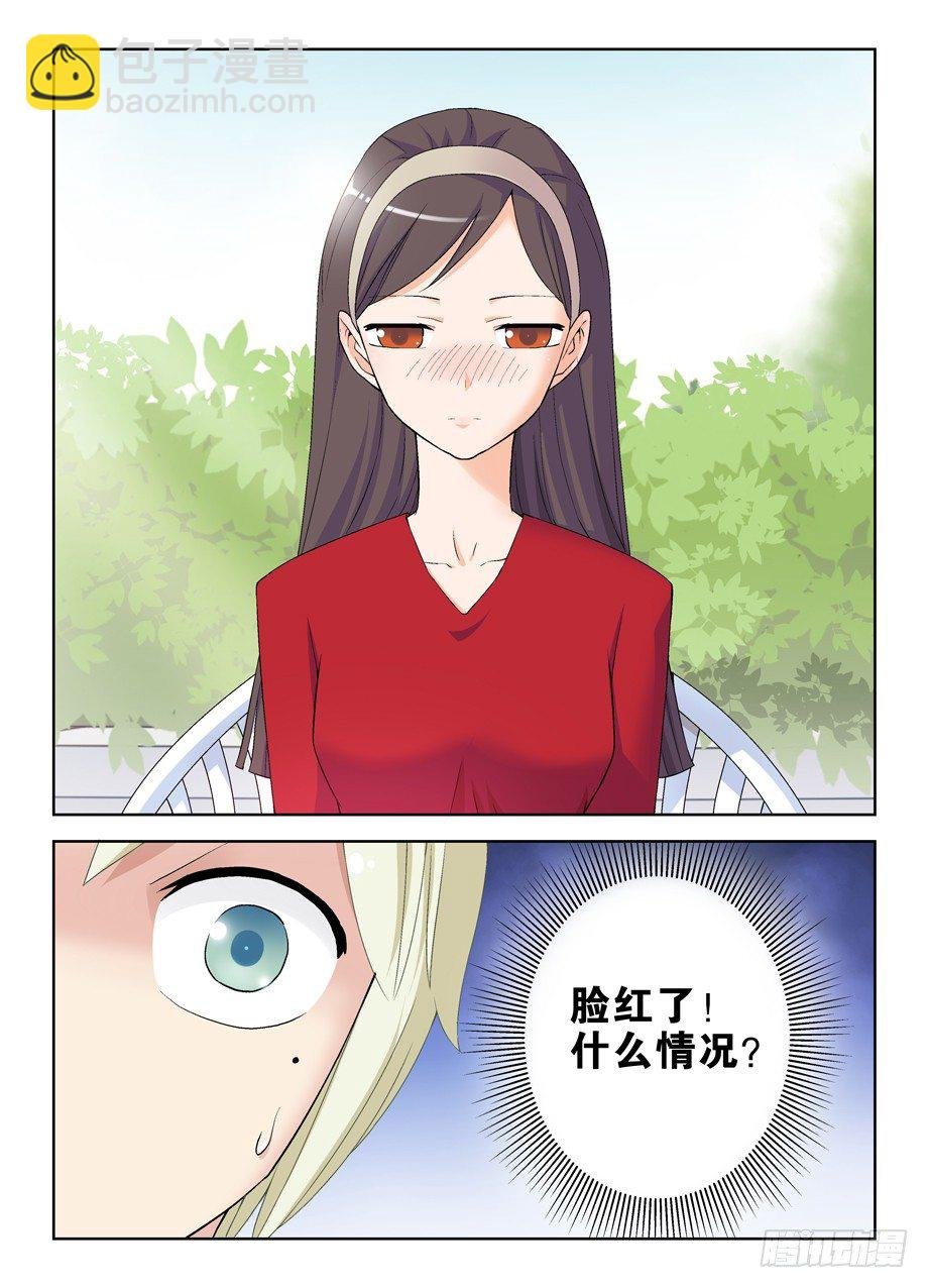 208,如心小姐