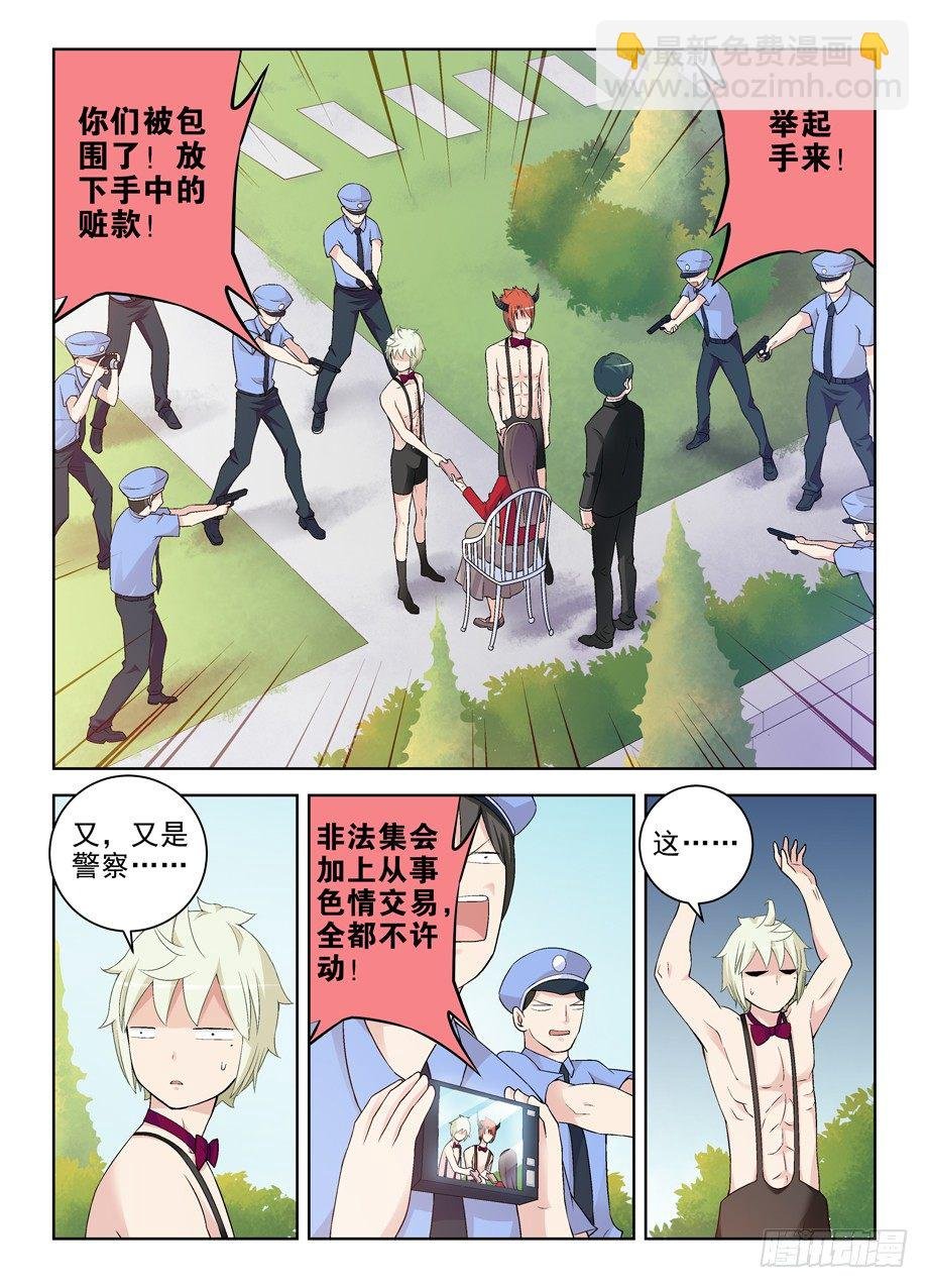 209,大家都是蛮拼的……
