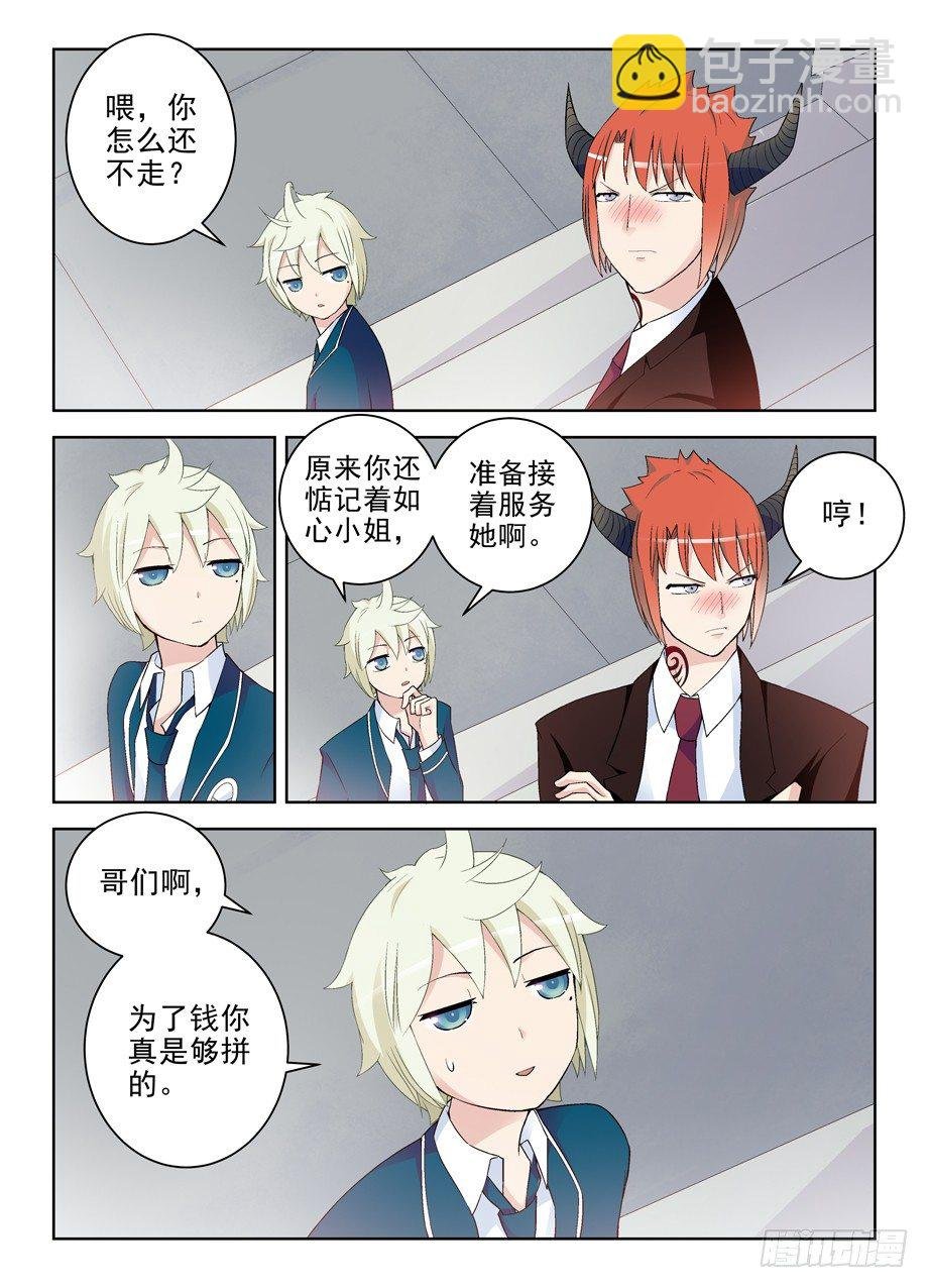209,大家都是蛮拼的……
