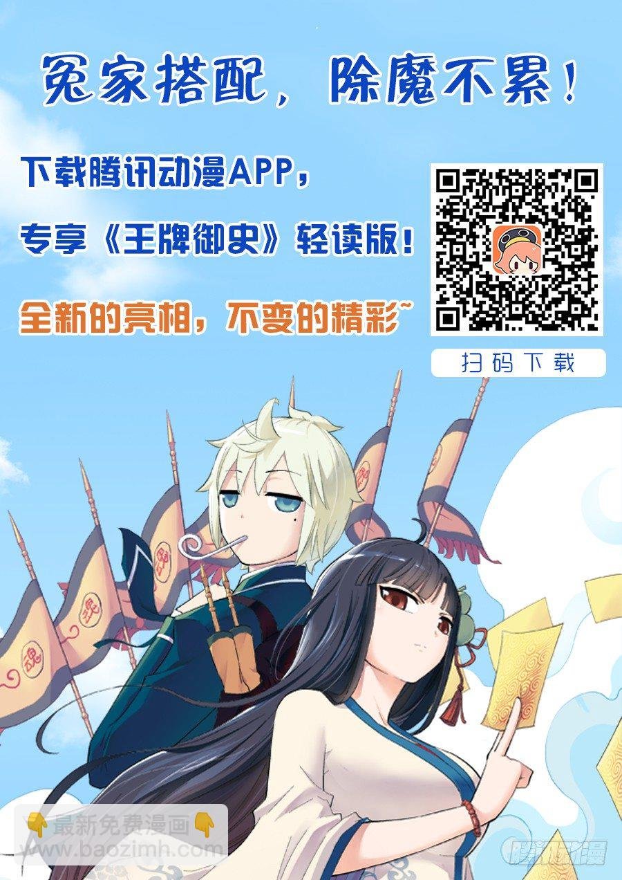 210,挣钱同盟？