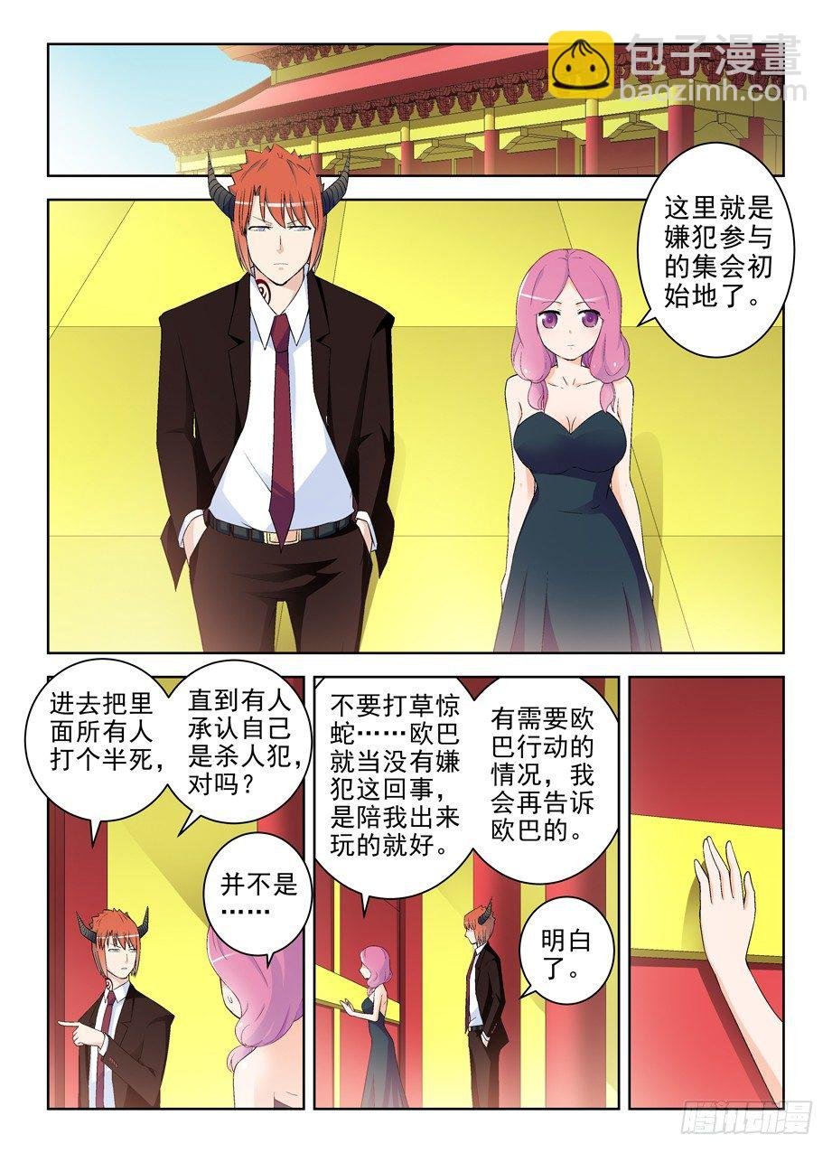 211,派对
