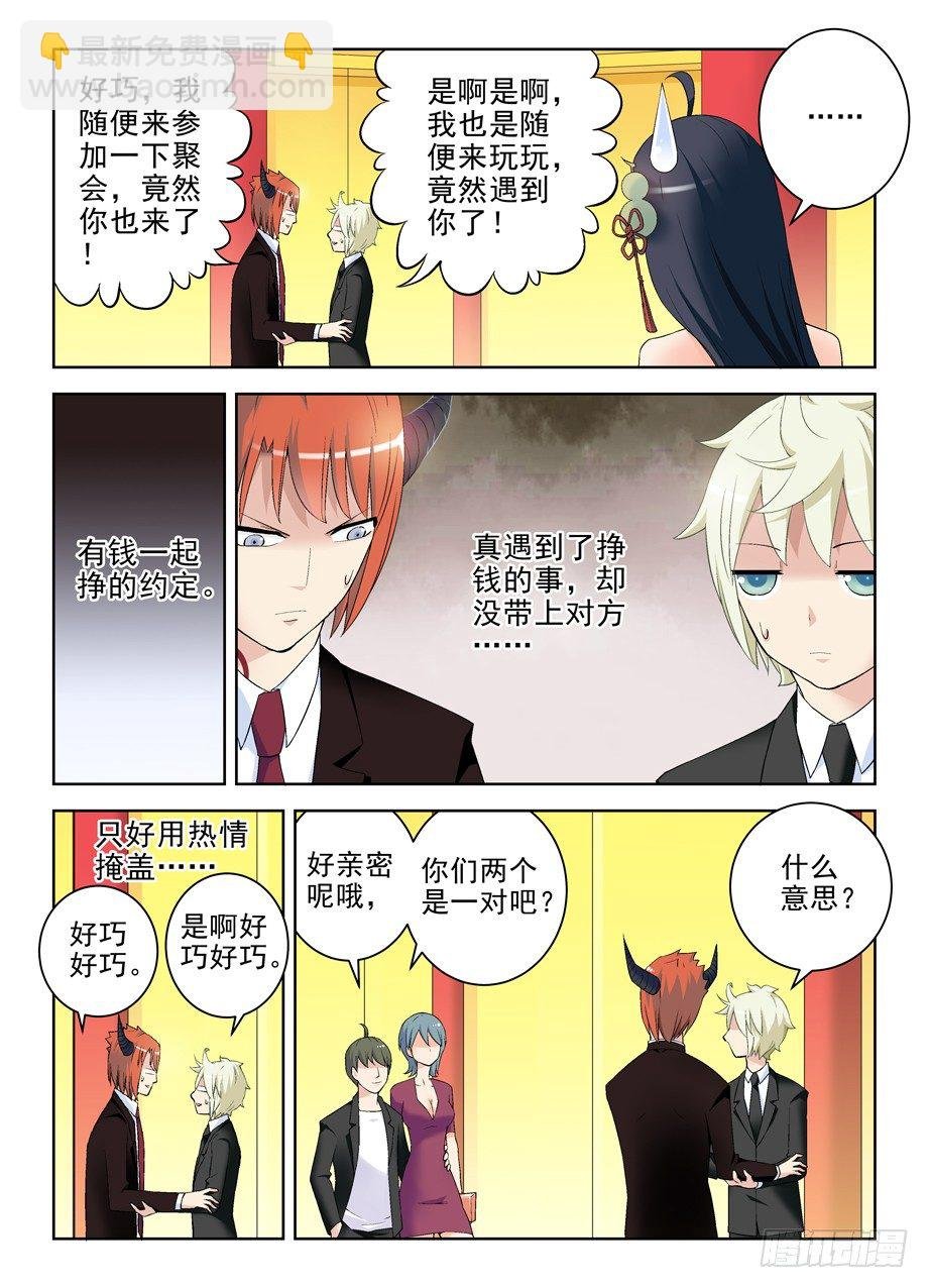 212,邓元魁登场