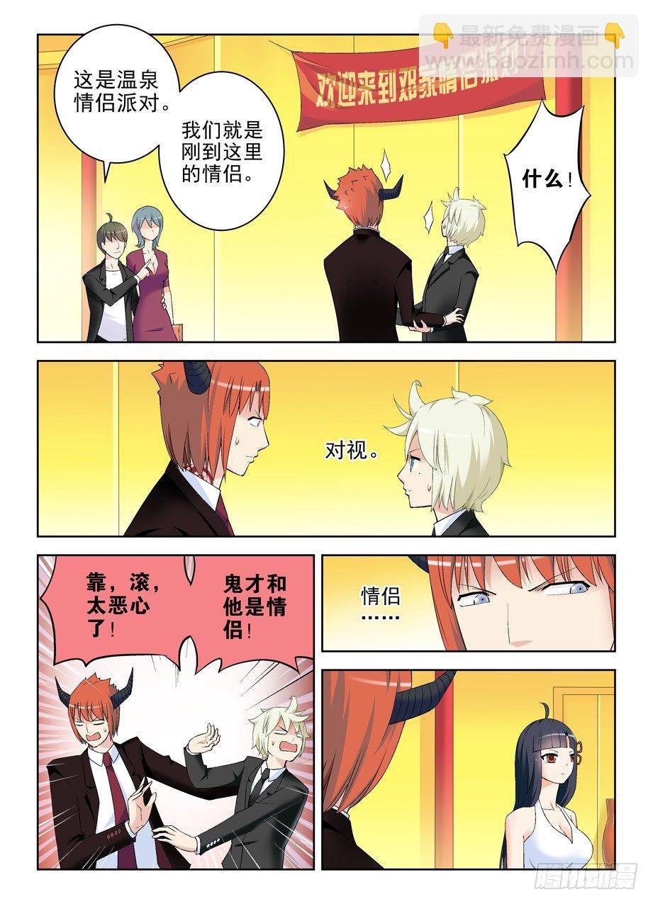 212,邓元魁登场