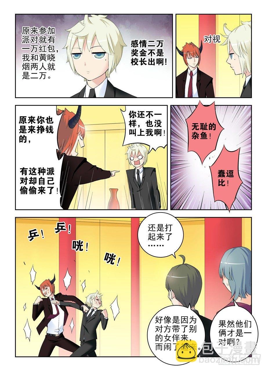 212,邓元魁登场