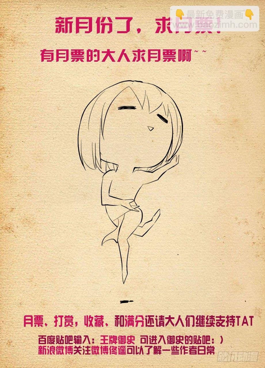 215,群英荟萃萝卜开会