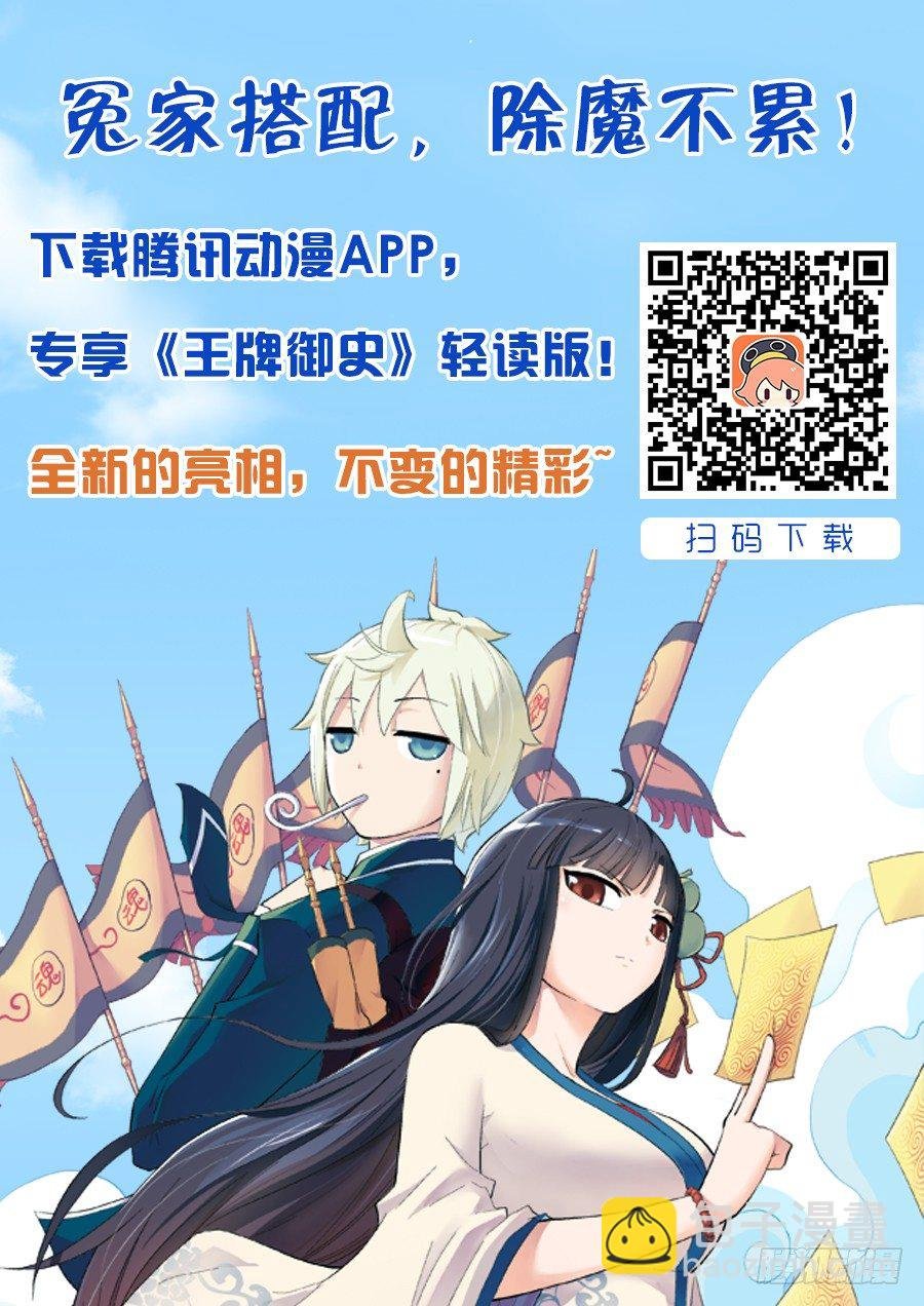 215,群英荟萃萝卜开会