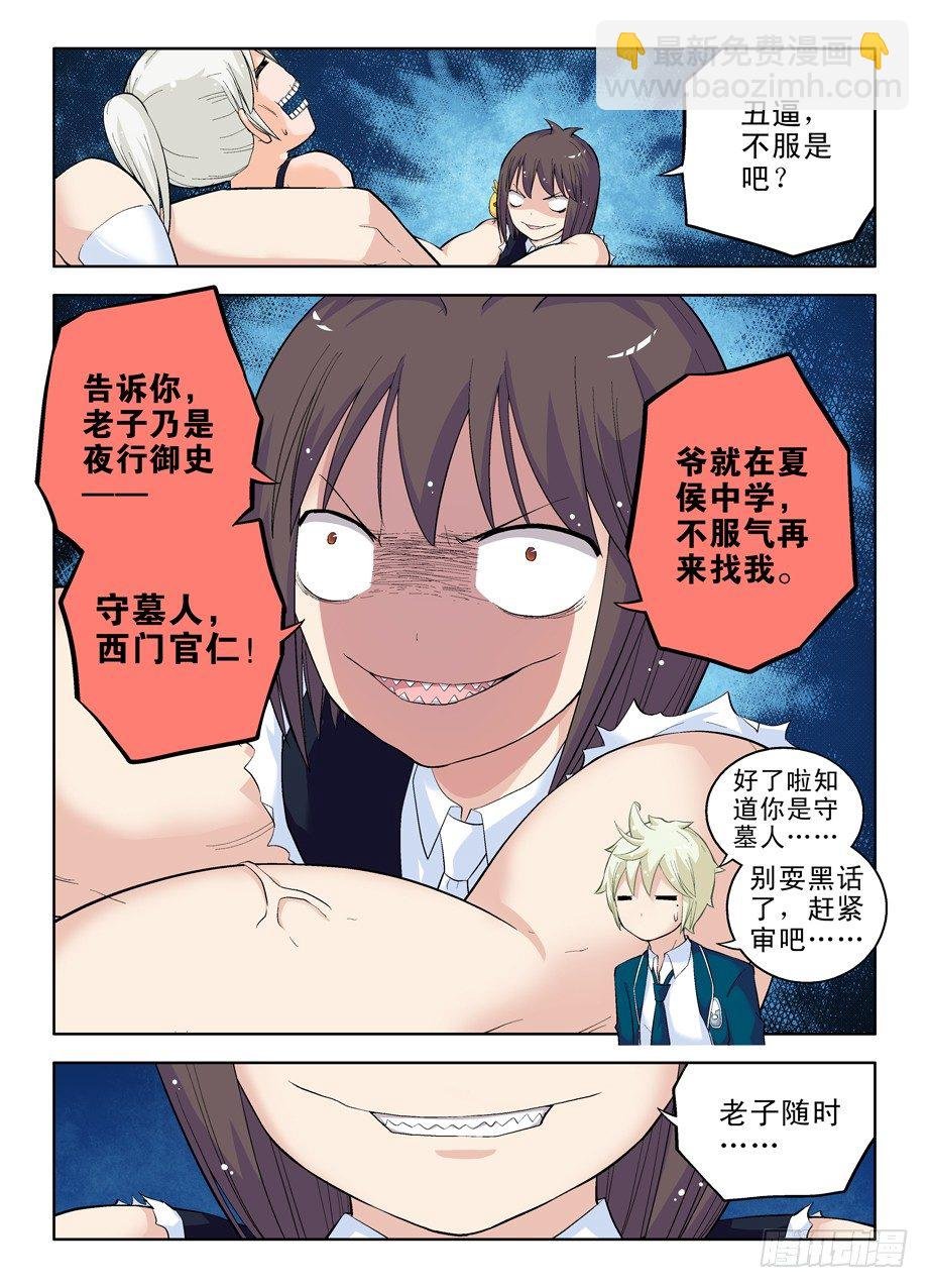 22，你才是幕后黑手啊