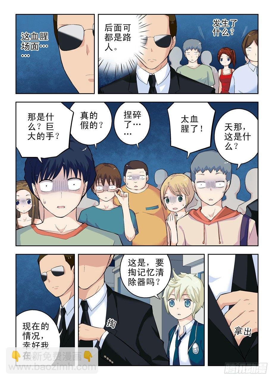 22，你才是幕后黑手啊