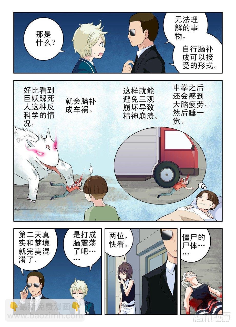 22，你才是幕后黑手啊