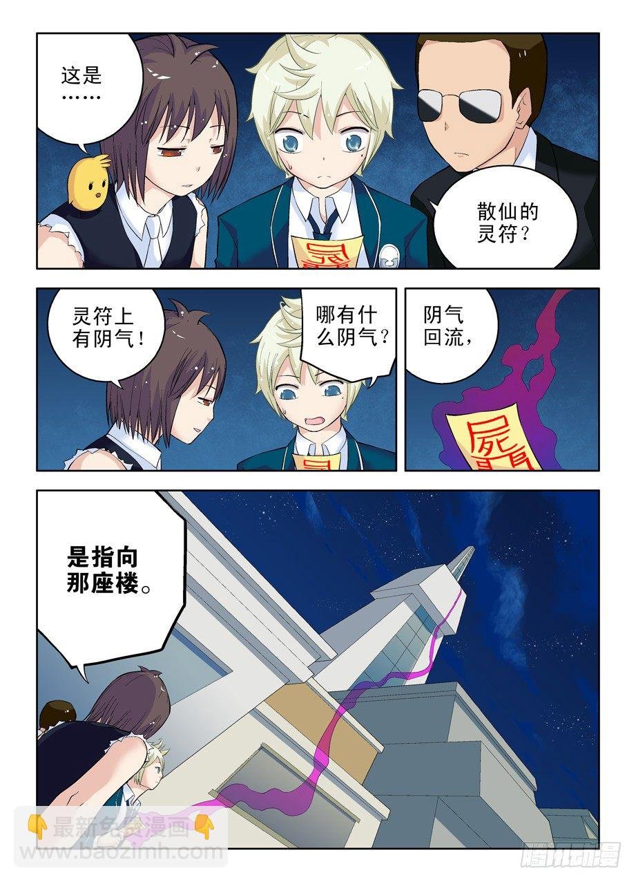 22，你才是幕后黑手啊