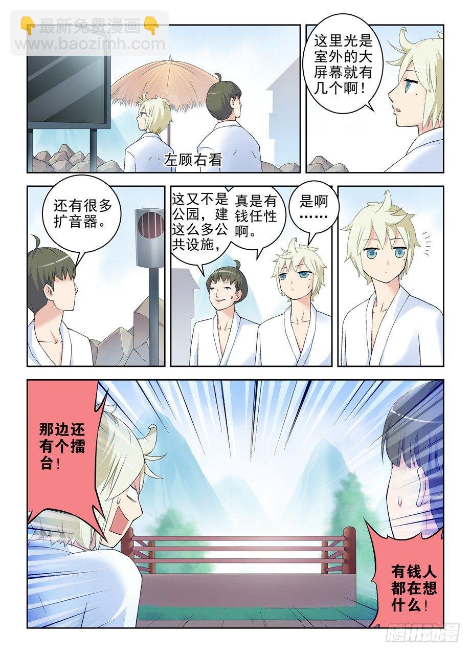 216,这真不是海天盛宴