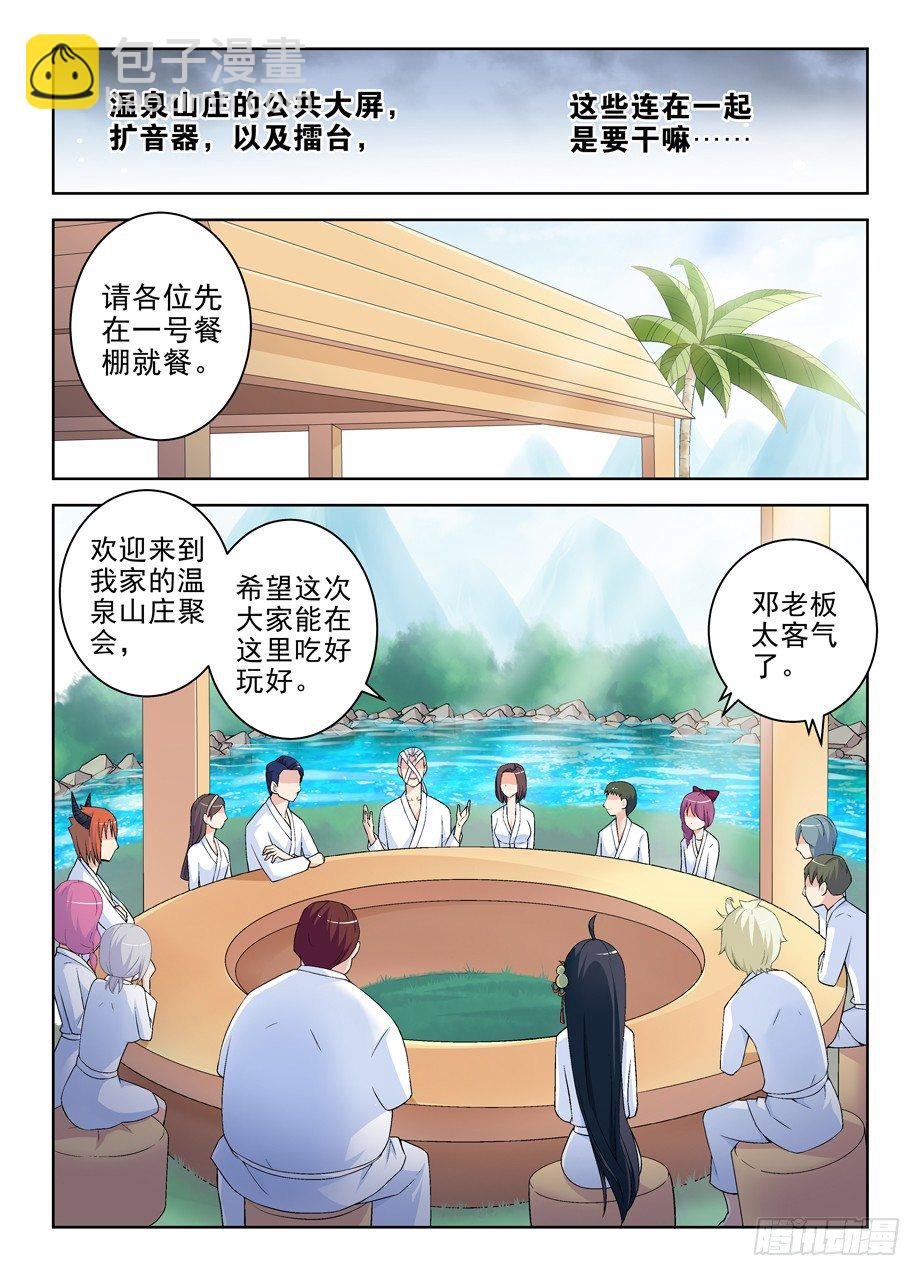 216,这真不是海天盛宴