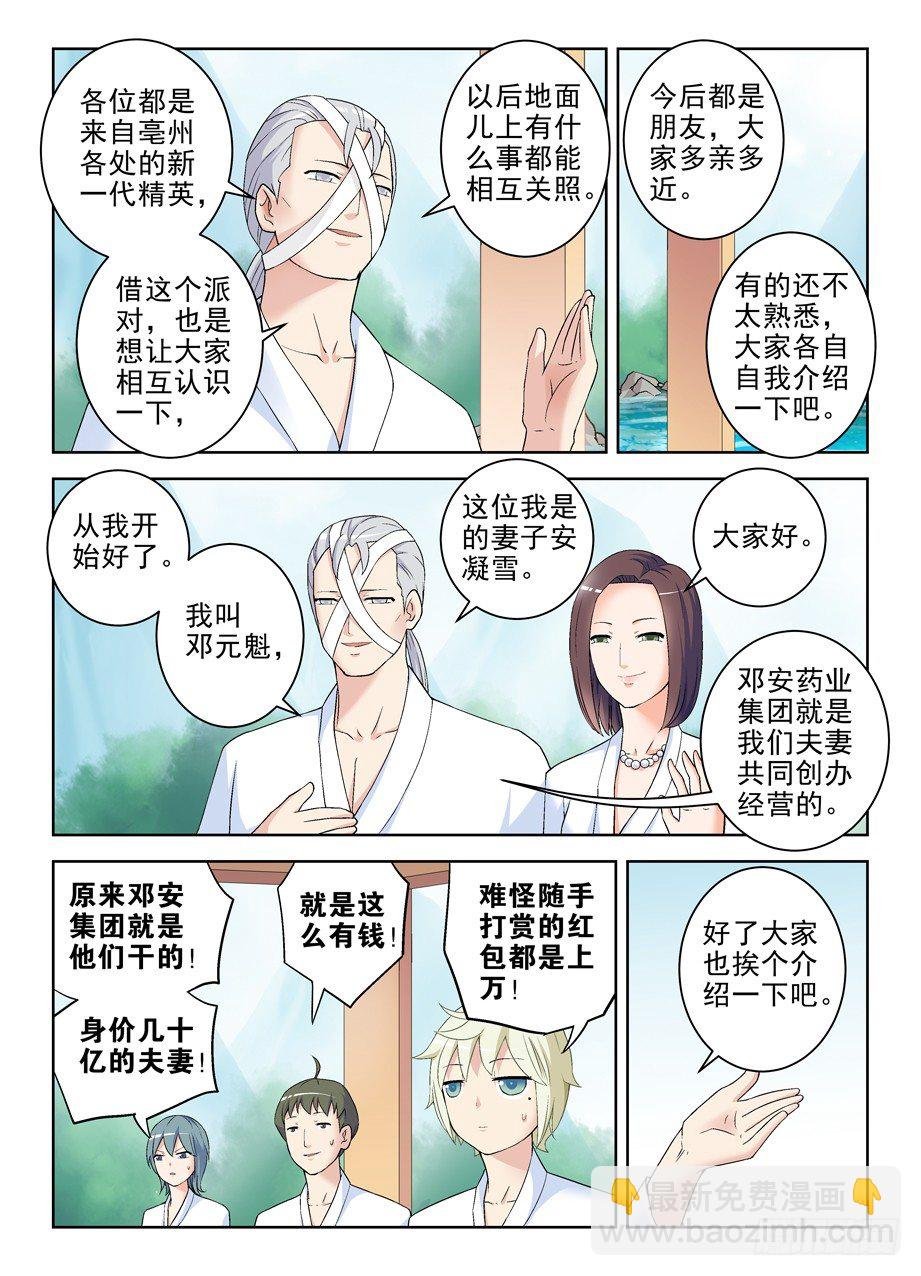 216,这真不是海天盛宴