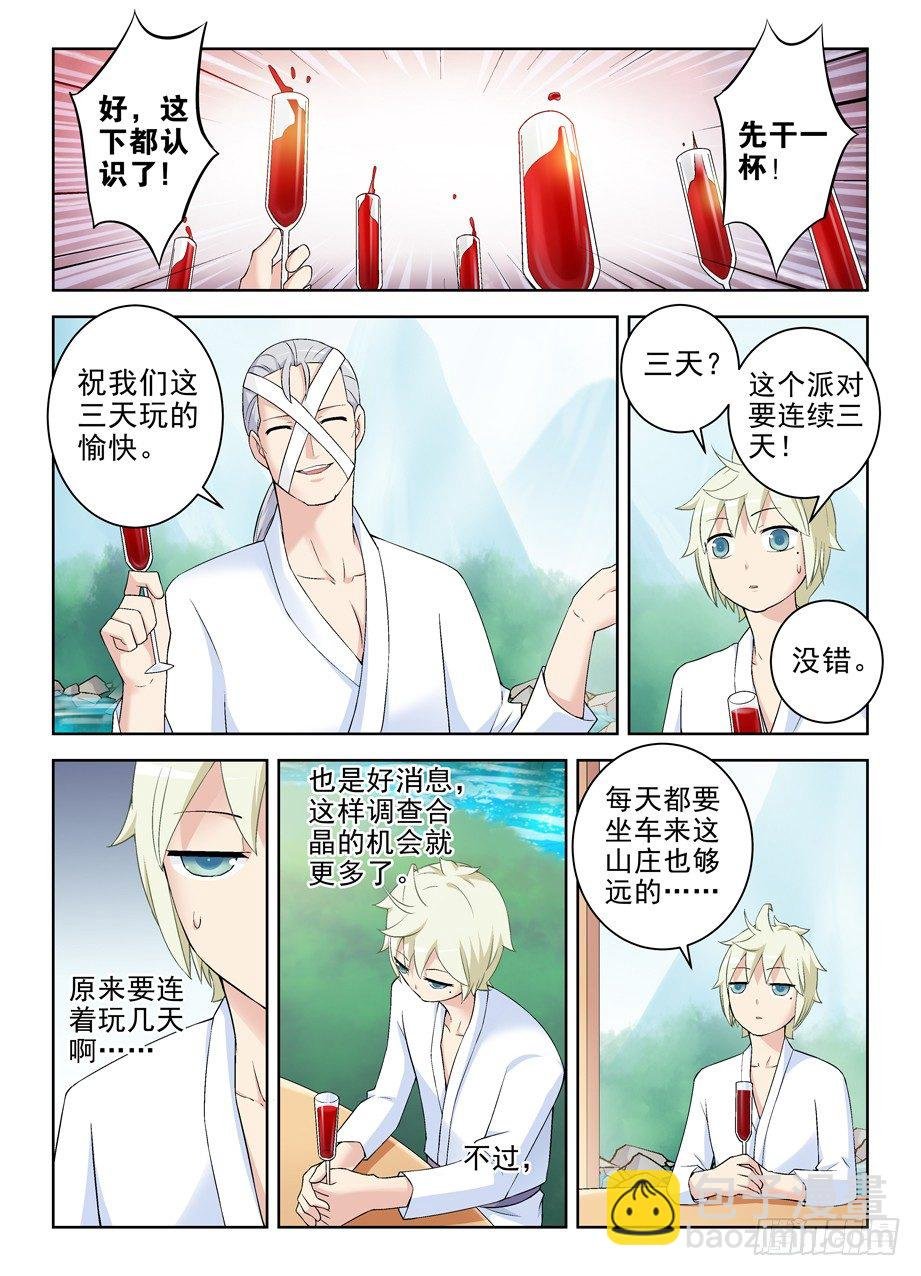 216,这真不是海天盛宴