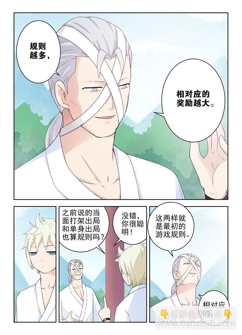 217,没有监控的山庄