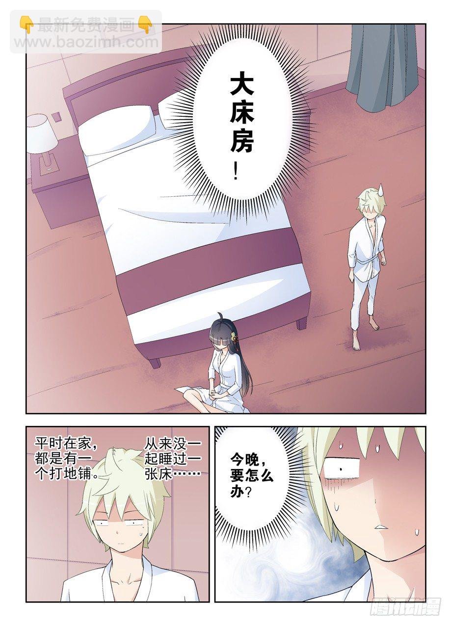 217,没有监控的山庄