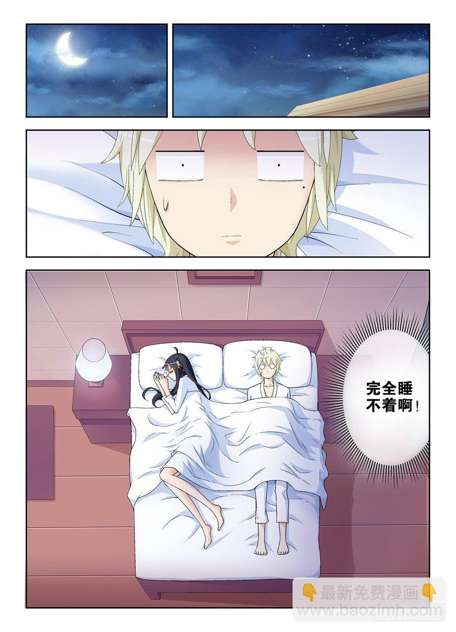 218,大床房的第一夜