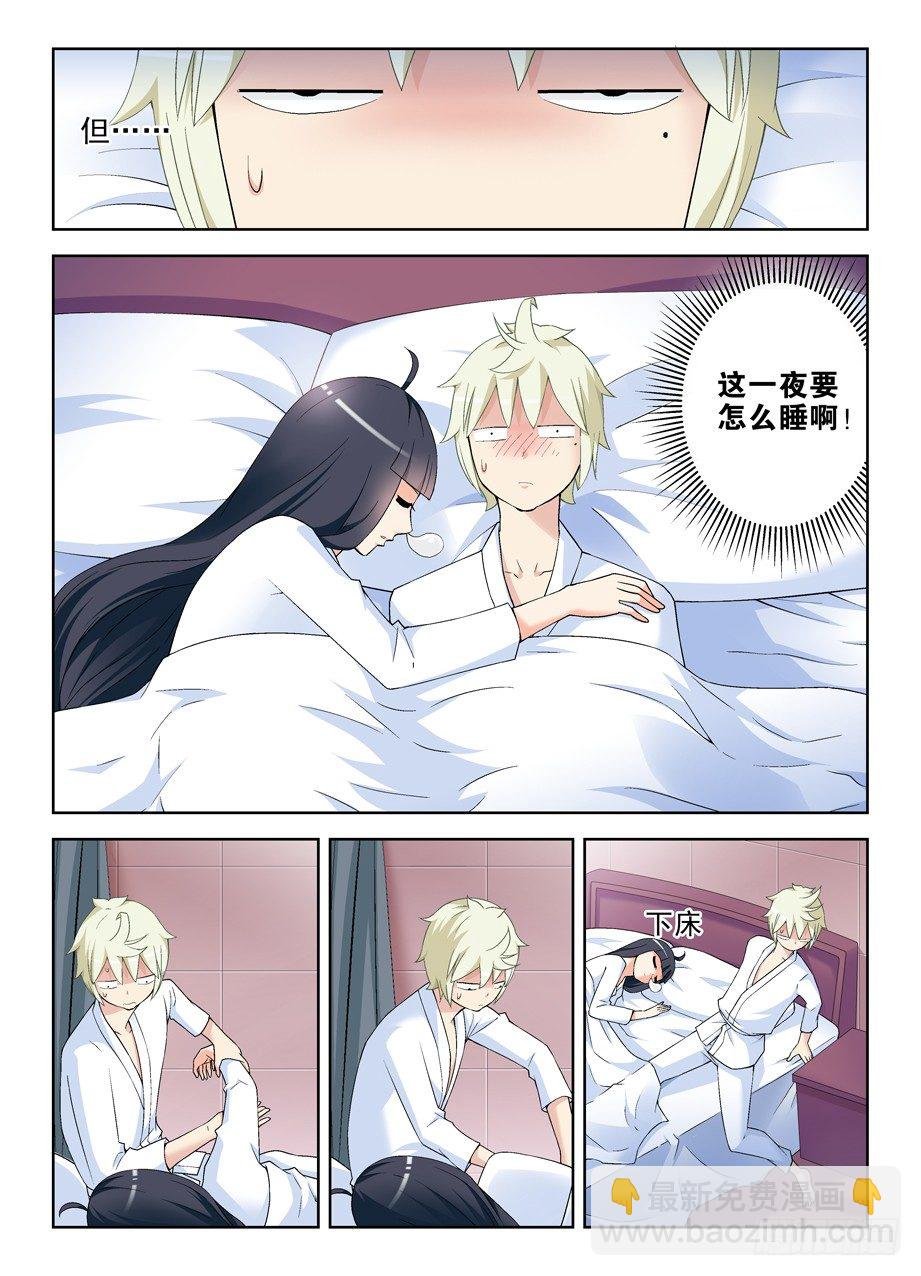 218,大床房的第一夜