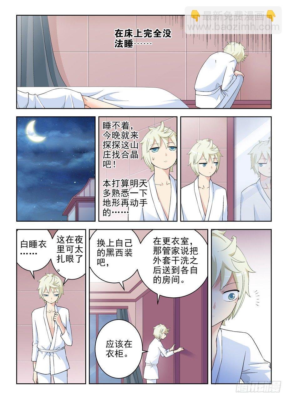 218,大床房的第一夜