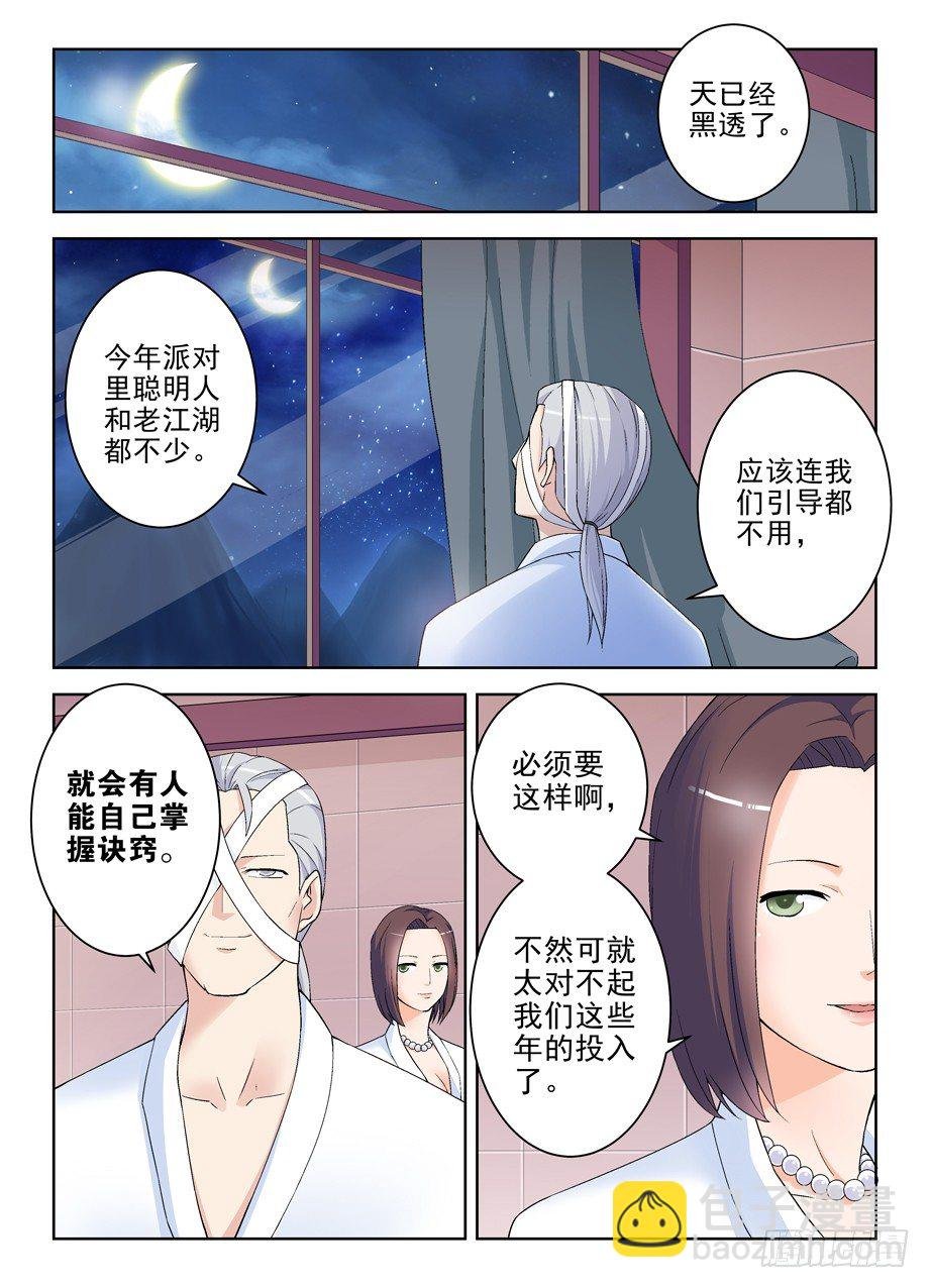 218,大床房的第一夜