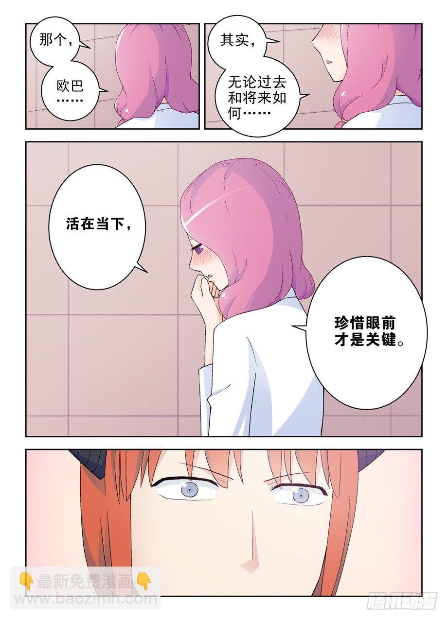219,另一对的大床房第一夜