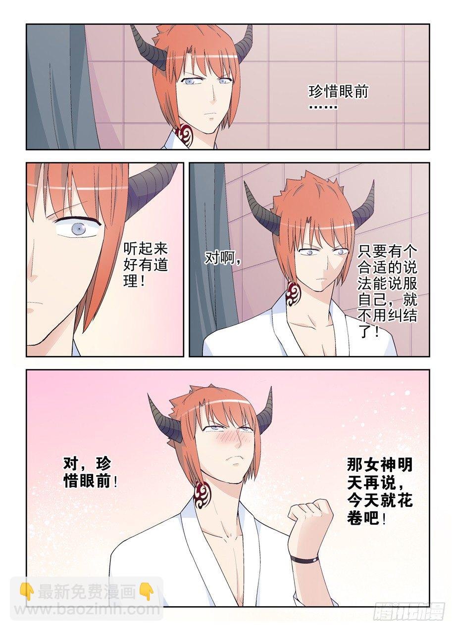 219,另一对的大床房第一夜