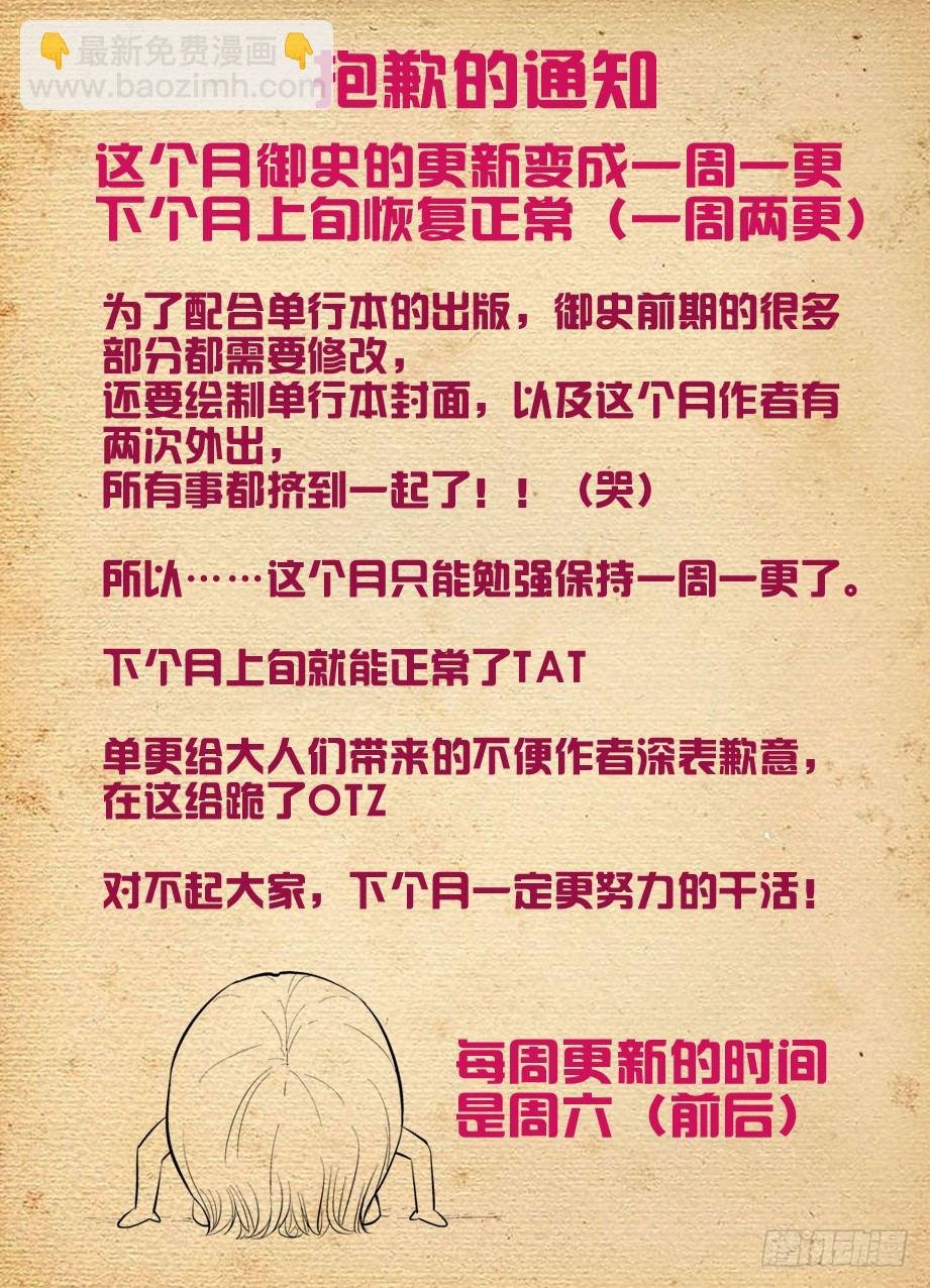 219,另一对的大床房第一夜