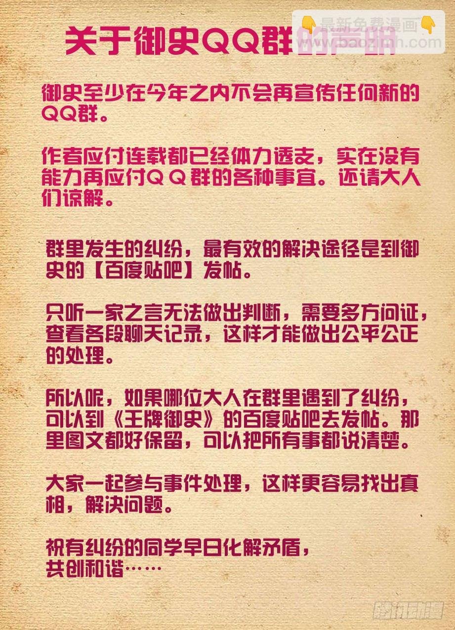 219,另一对的大床房第一夜