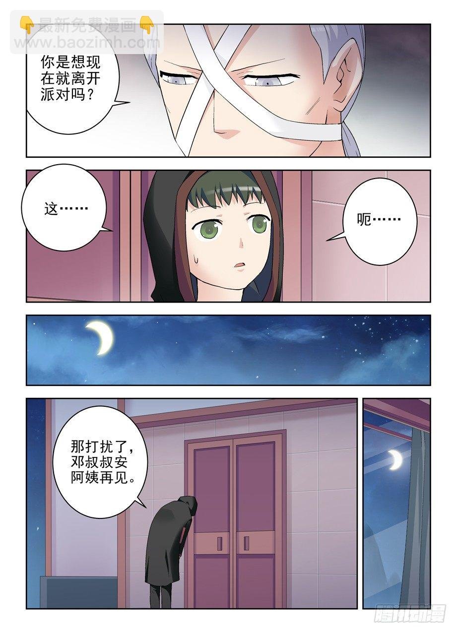 220，你们都喜欢夜里出来是吗？