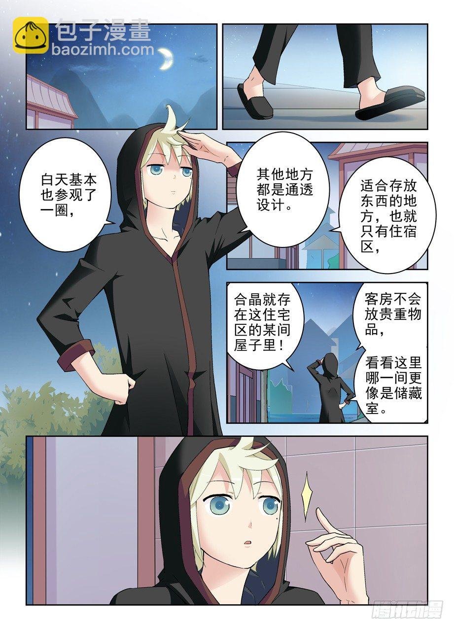 220，你们都喜欢夜里出来是吗？