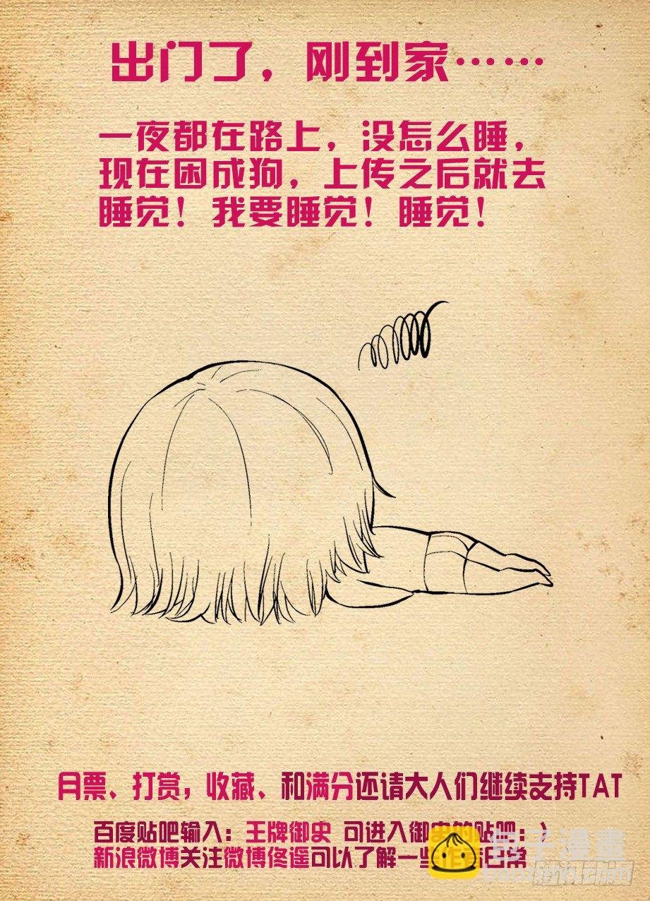 220，你们都喜欢夜里出来是吗？