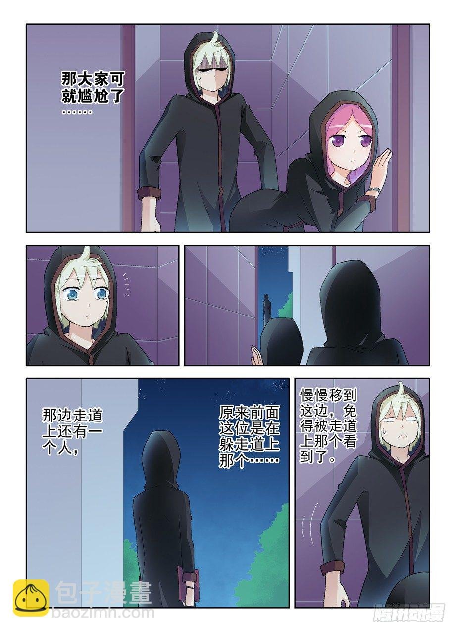 221,谁也别尴尬……