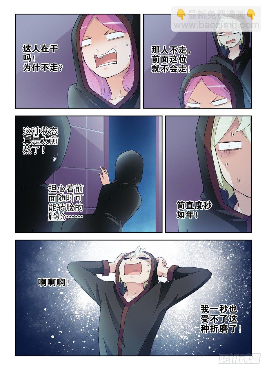 221,谁也别尴尬……