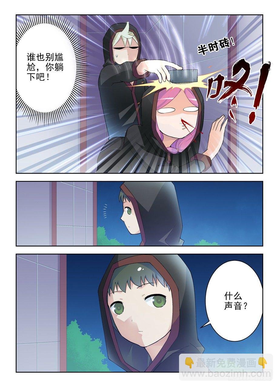 221,谁也别尴尬……