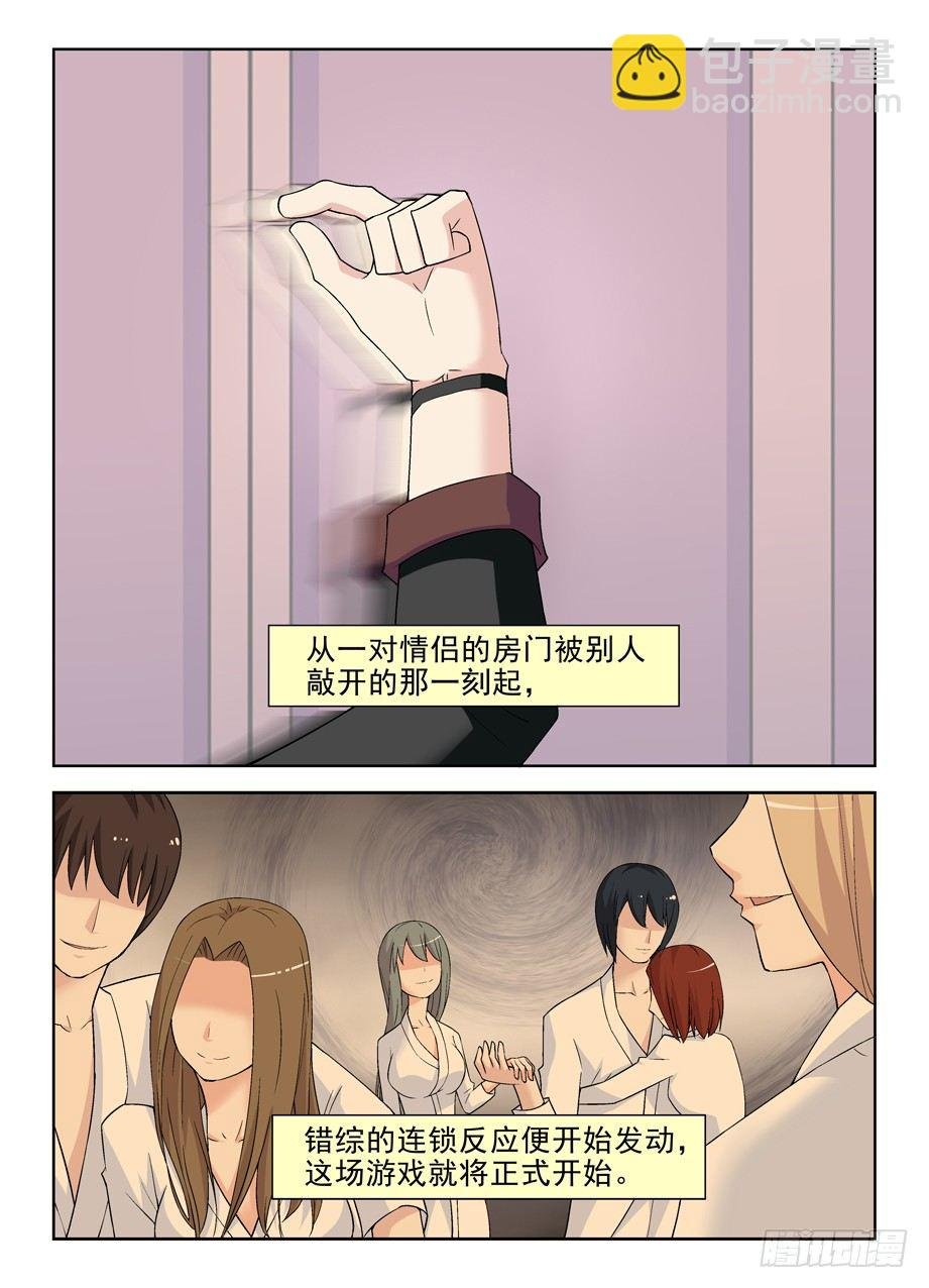 222，历史的脚步无法改变