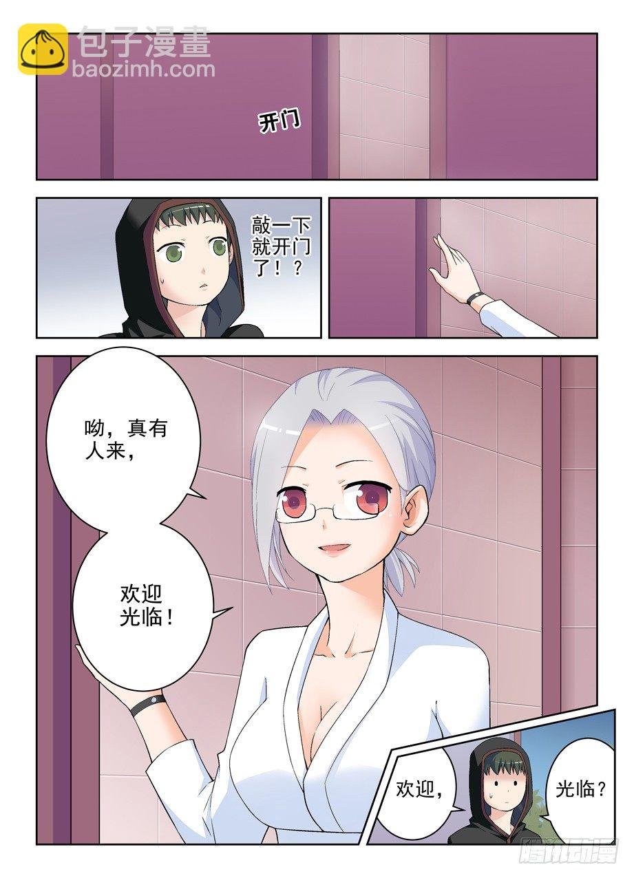 222，历史的脚步无法改变