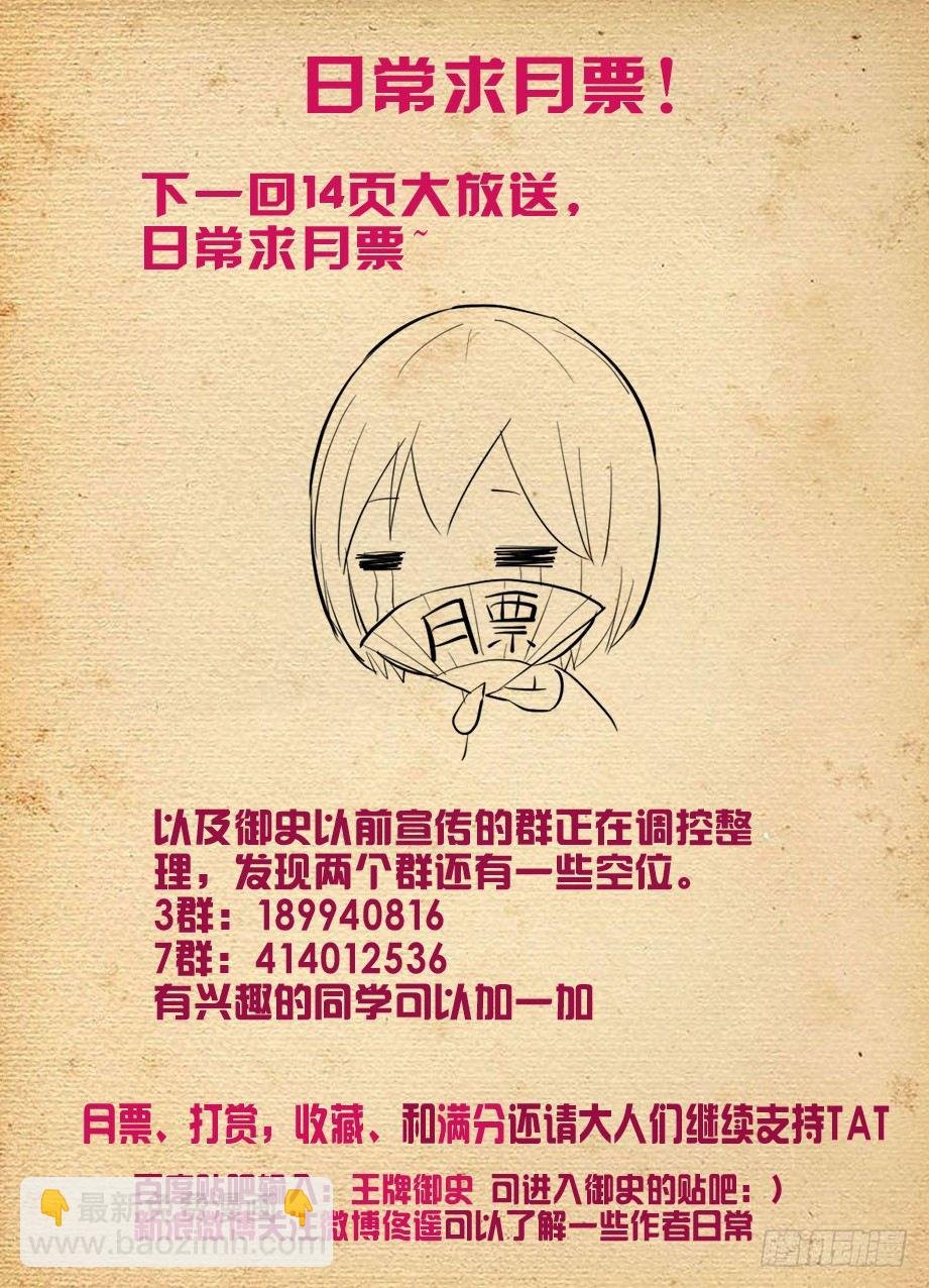 222，历史的脚步无法改变