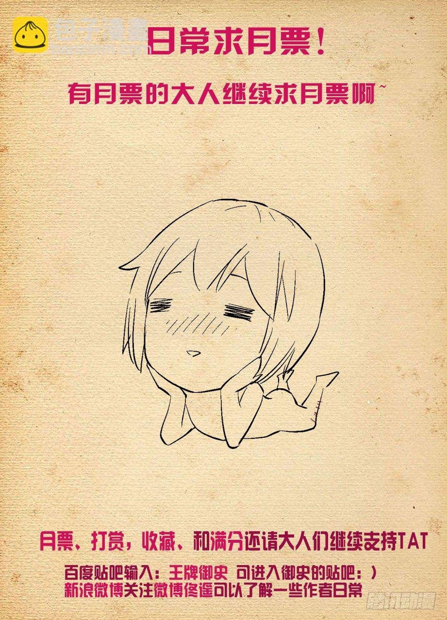 223,游戏的真面目