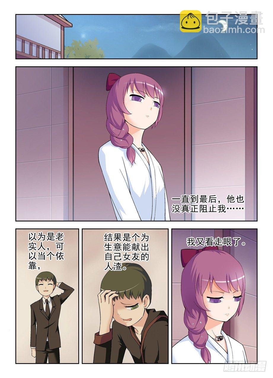 224,后果自负