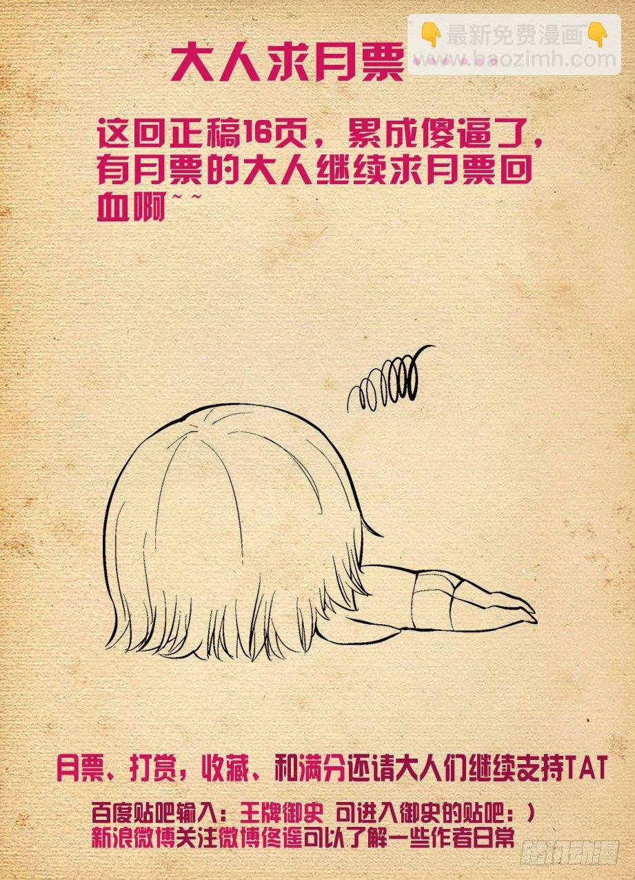 224,后果自负