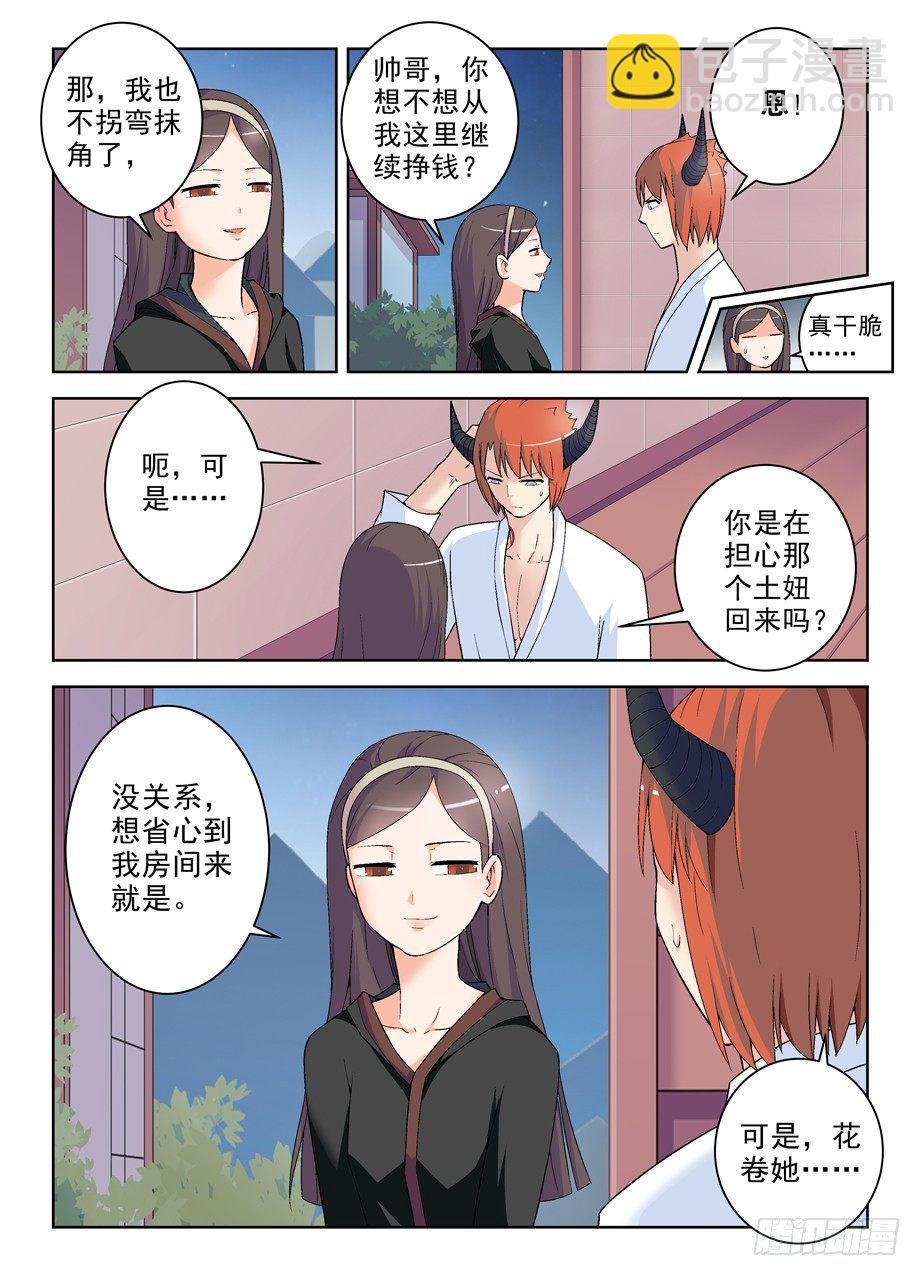 226，狩猎同步进行时